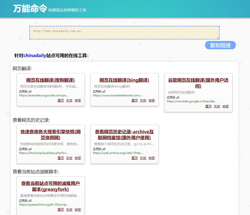 這個萬能指令真的可以讓你為所欲為！插圖10