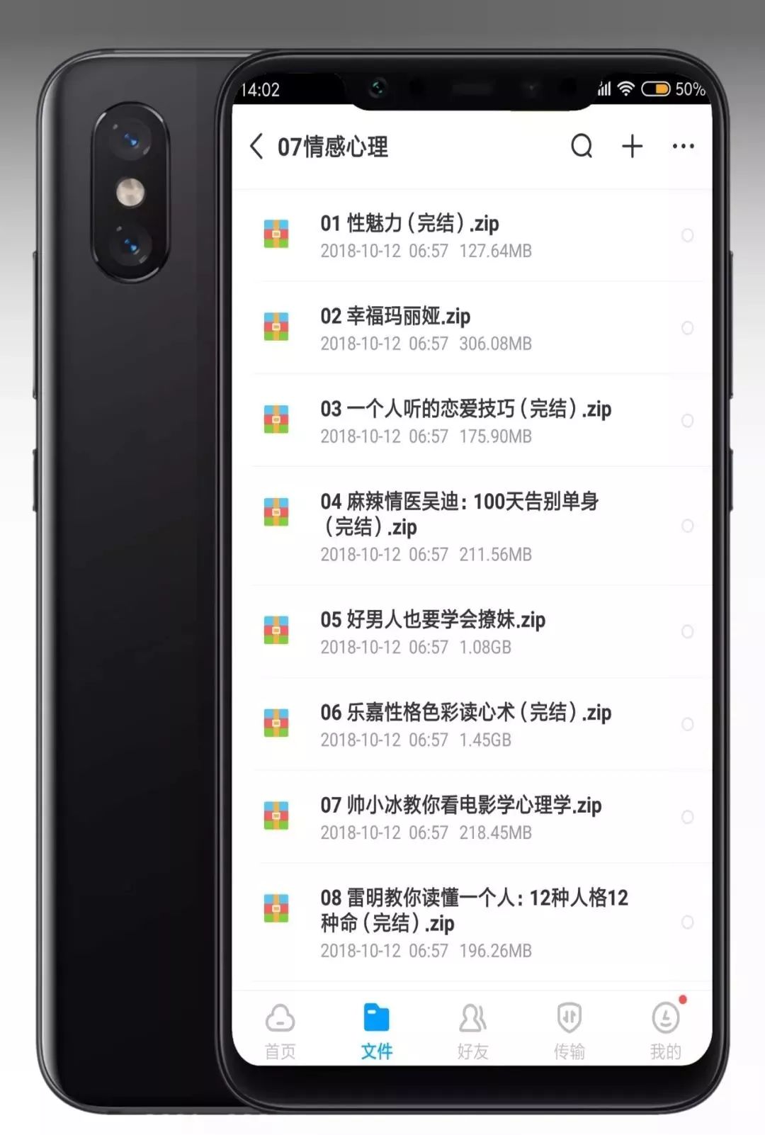 14套神級資源，豈能獨享？易失效速保存！插圖15