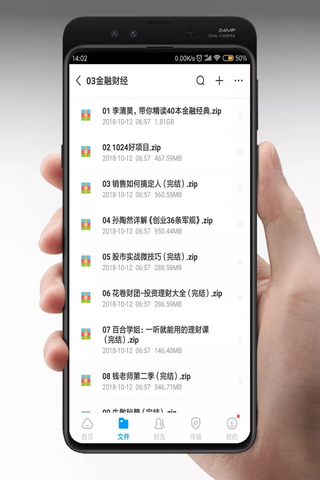 14套神級資源，豈能獨享？易失效速保存！插圖7