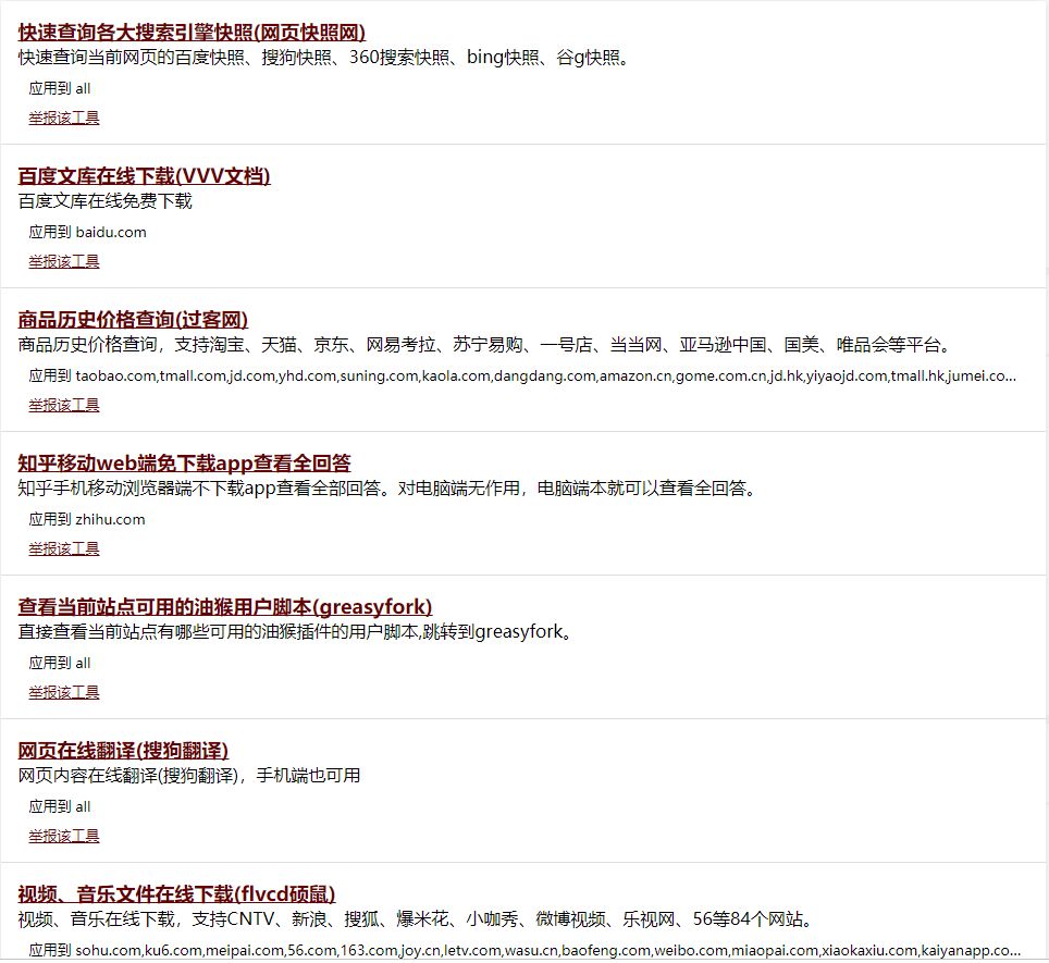 這個萬能指令真的可以讓你為所欲為！插圖2