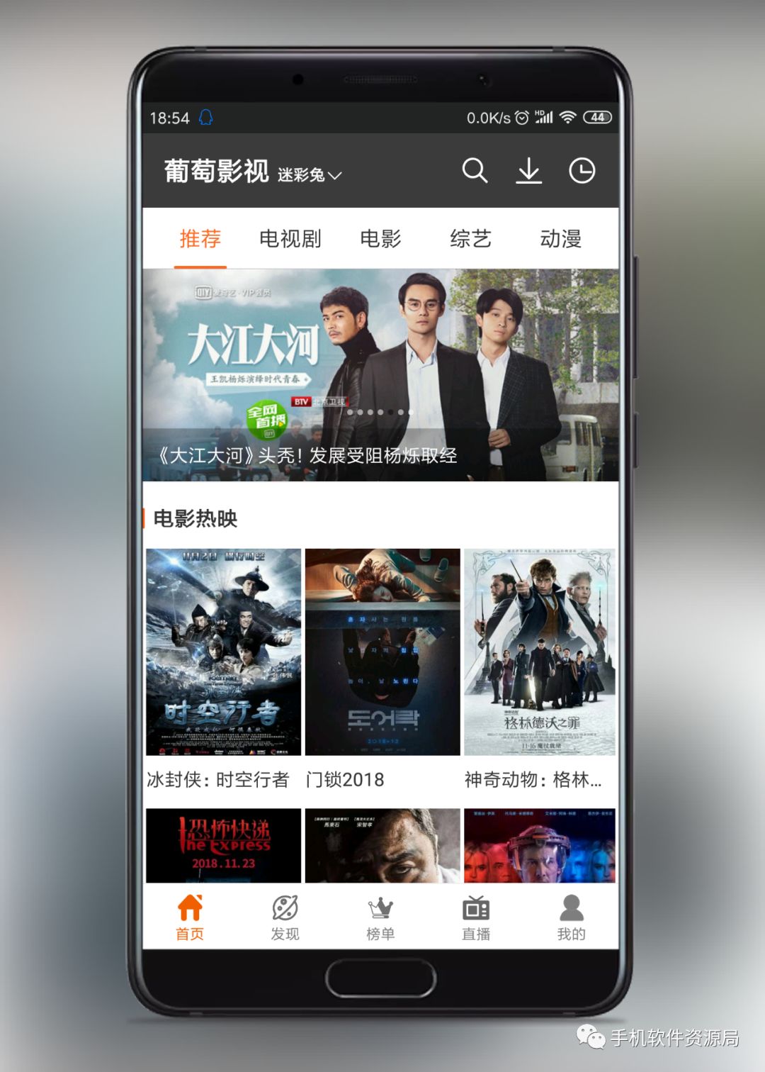 這款超強大的全網影音視頻神器，為何如此優秀？插圖2
