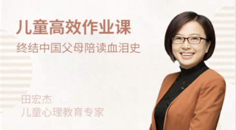 如何讓孩子主動學習，小學生高效作業課插圖