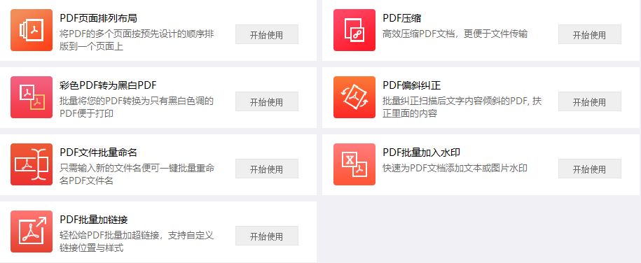 這軟件太NB了，啥都有，而且全免費！插圖1