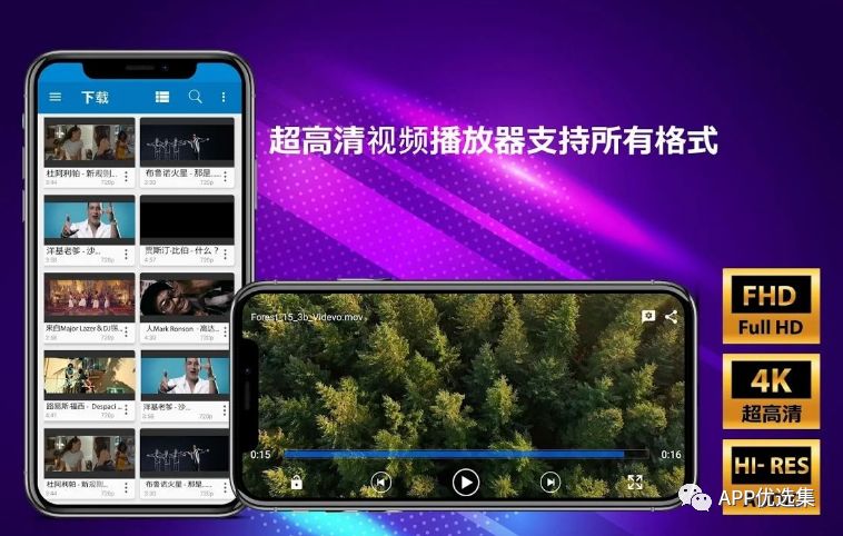 必備|七月頂級APP大作、滿滿的都是副利！清涼一夏~插圖1