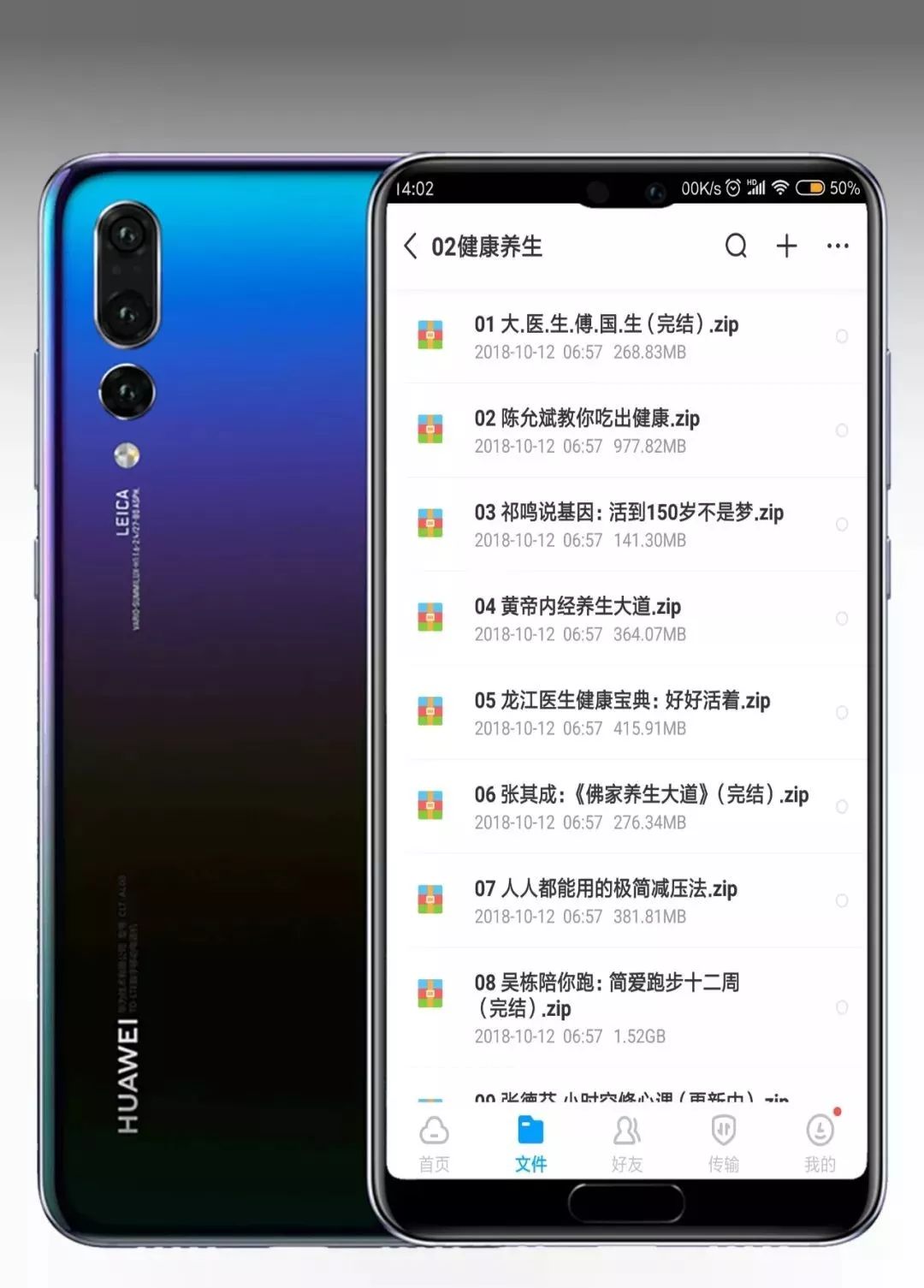 14套神級資源，豈能獨享？易失效速保存！插圖5
