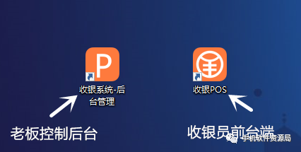 發一款全行業店鋪收銀系統永久會員版，低調使用請勿販賣！插圖6