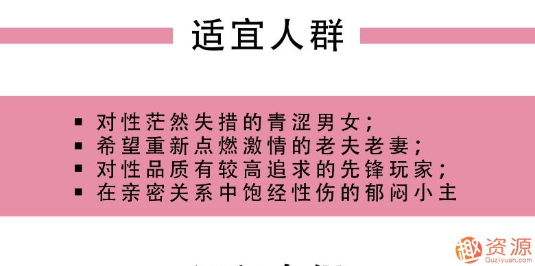舌尖上的gaochao，女對男口愛_趣資料插圖2