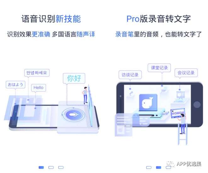 含F利|內容好不正經，奮斗路上不能少了這些王者APP！插圖13