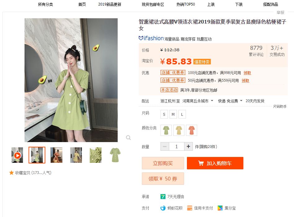 這個萬能指令真的可以讓你為所欲為！插圖12