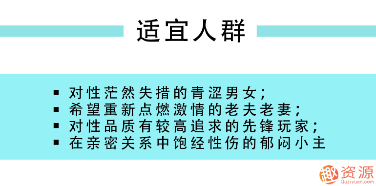 指尖上的高潮，香蕉公社男對女指愛視頻課_資源網站插圖2