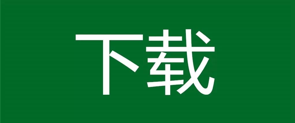 14套神級資源，豈能獨享？易失效速保存！插圖24