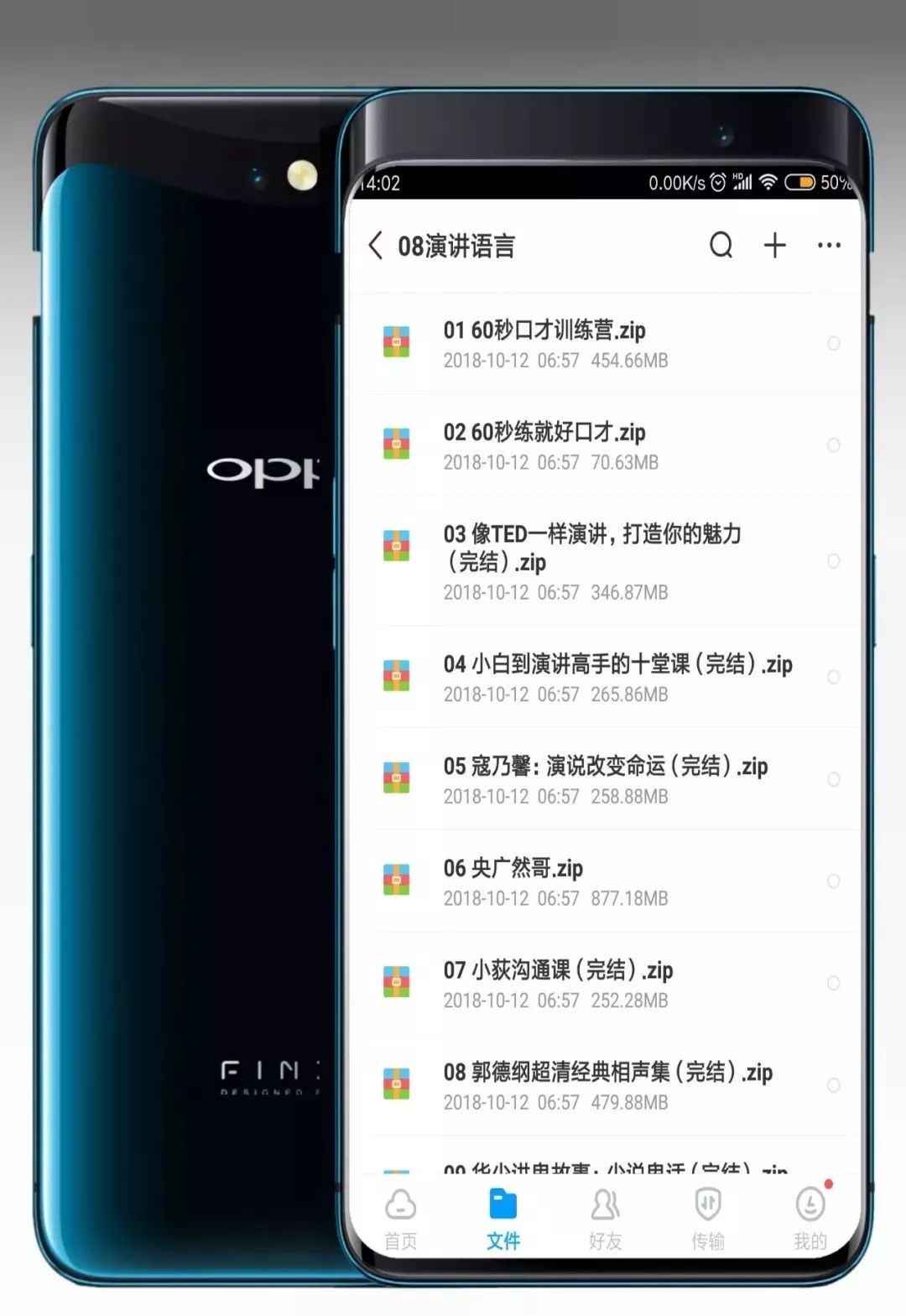 14套神級資源，豈能獨享？易失效速保存！插圖17