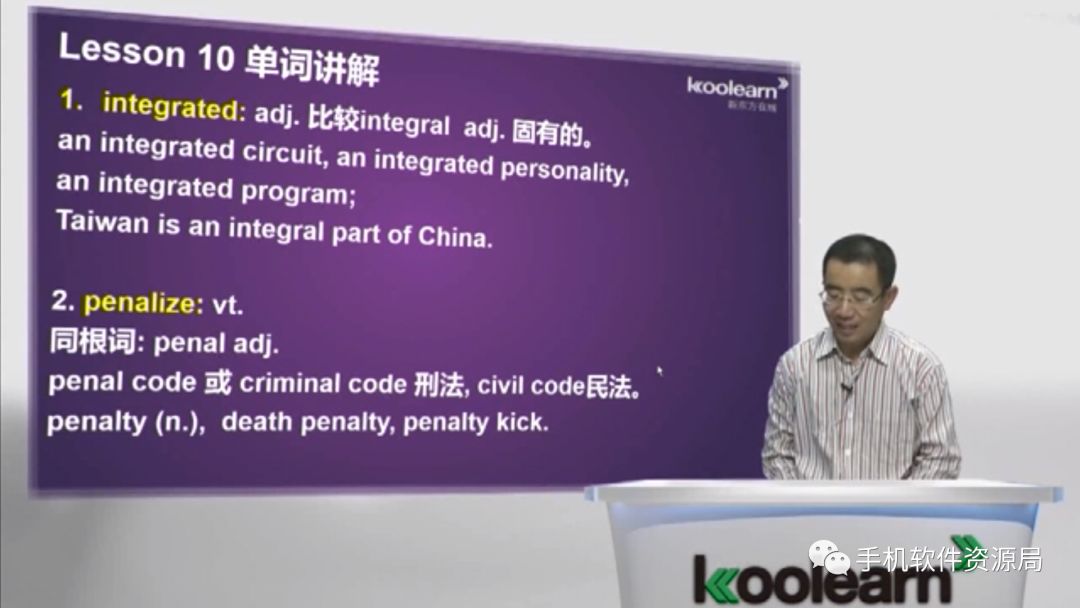 最后發一次！《零基礎直達英語6級水平VIP卓越班》全套視頻及講義！插圖4