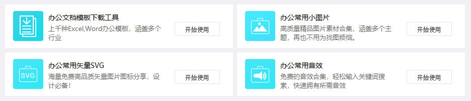 這軟件太NB了，啥都有，而且全免費！插圖9