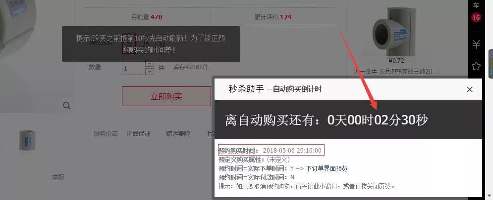 8 款小巧新鮮出爐的好用的工具，了解一下插圖2
