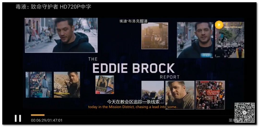 不容錯失的3款黑科技電視盒子應用，秒殺小米、愛奇藝、優酷特權賬號插圖6