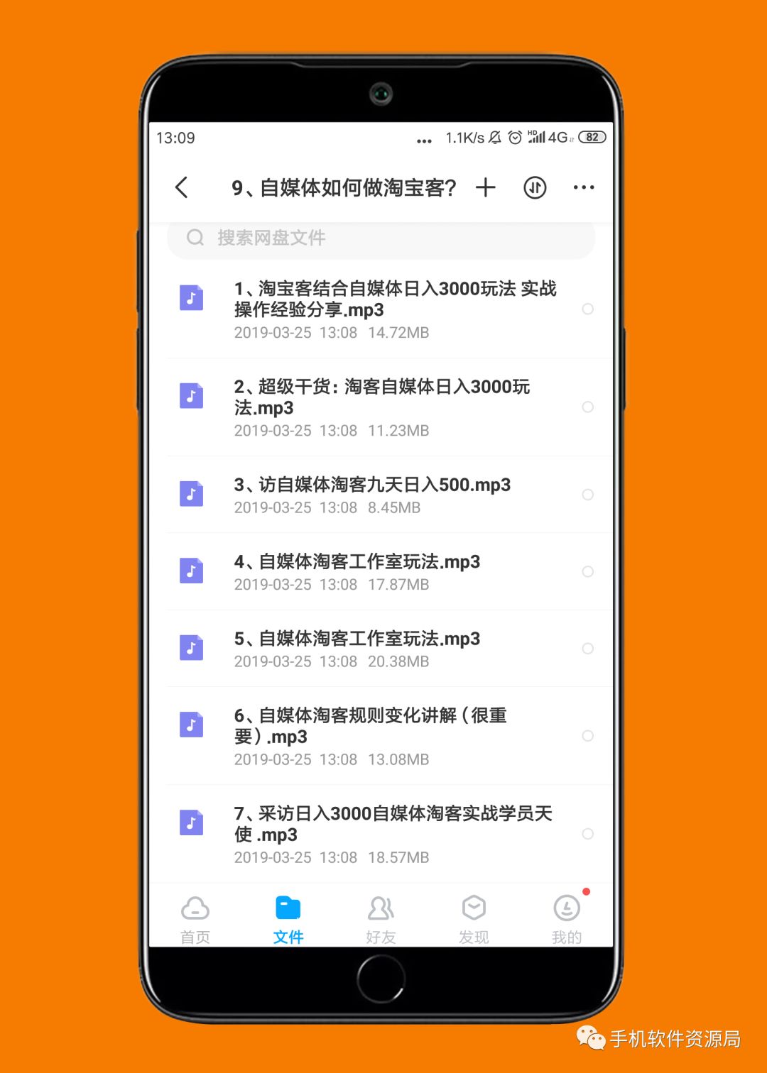 精選20款神器和9套資源做一個大合集是什么體驗？插圖12