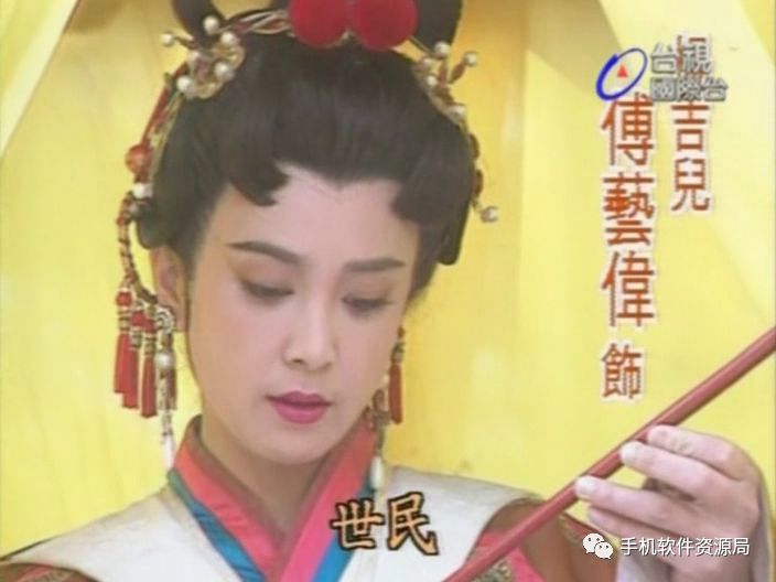 絕版收藏 | 為何這部氣勢恢宏的54集神劇臺視高清原版極難找到？插圖8