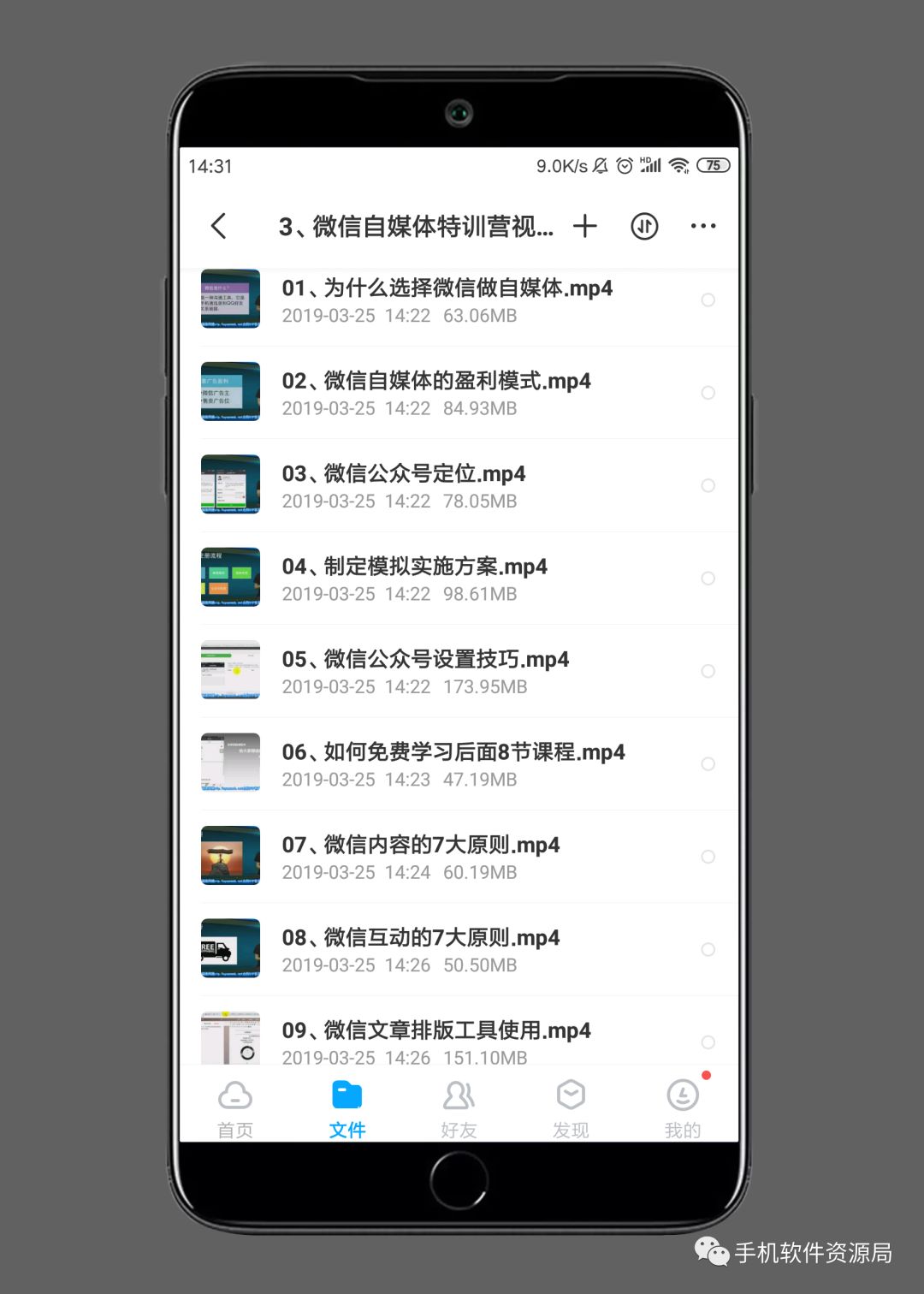 精選20款神器和9套資源做一個大合集是什么體驗？插圖4