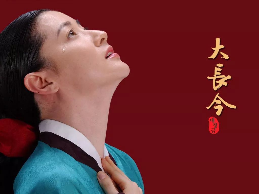 絕版收藏 | 《大長今》國語70集珍藏版，為何這部韓劇會紅遍亞洲？插圖
