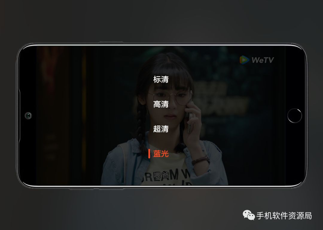 WeTV藍光影視，這是你從來沒有體驗過的全新純凈版本！插圖6
