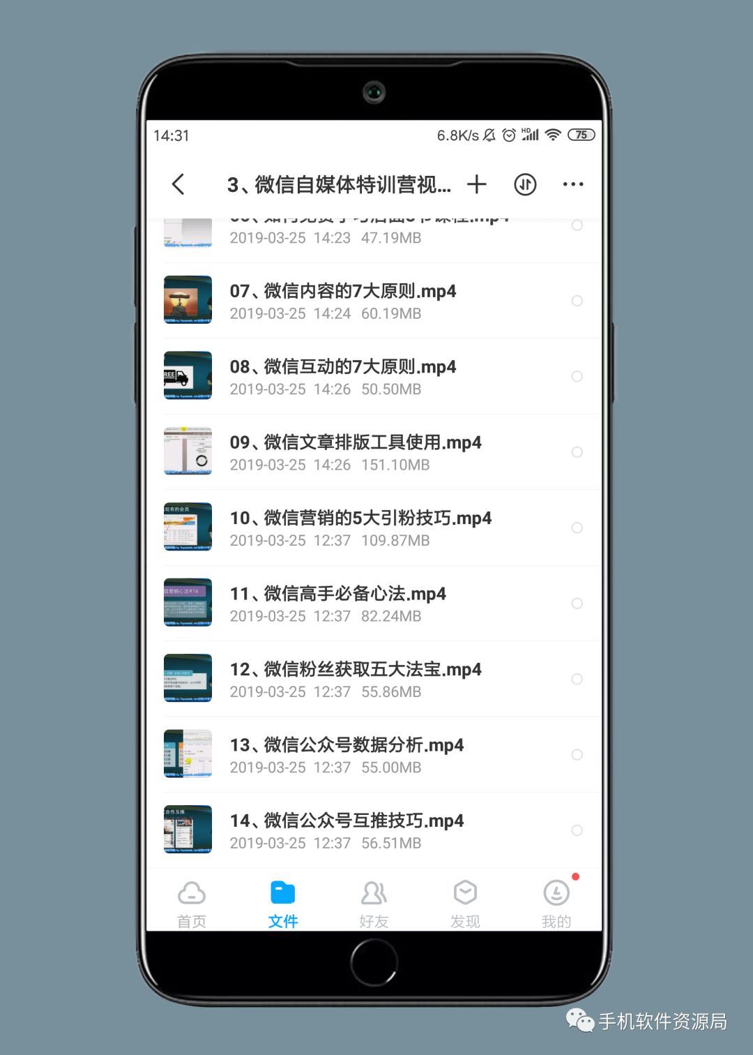 精選20款神器和9套資源做一個大合集是什么體驗？插圖5