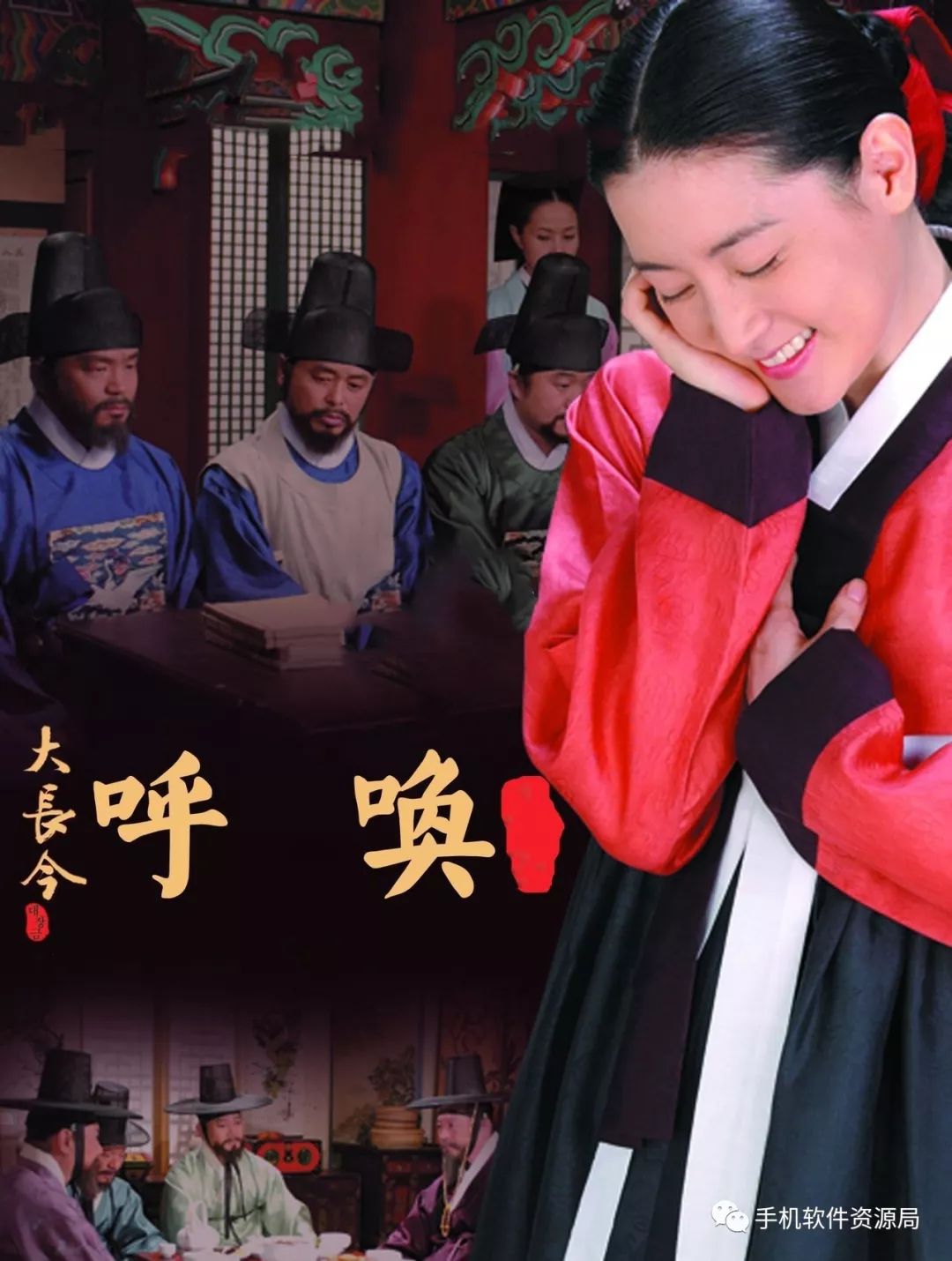 絕版收藏 | 《大長今》國語70集珍藏版，為何這部韓劇會紅遍亞洲？插圖1