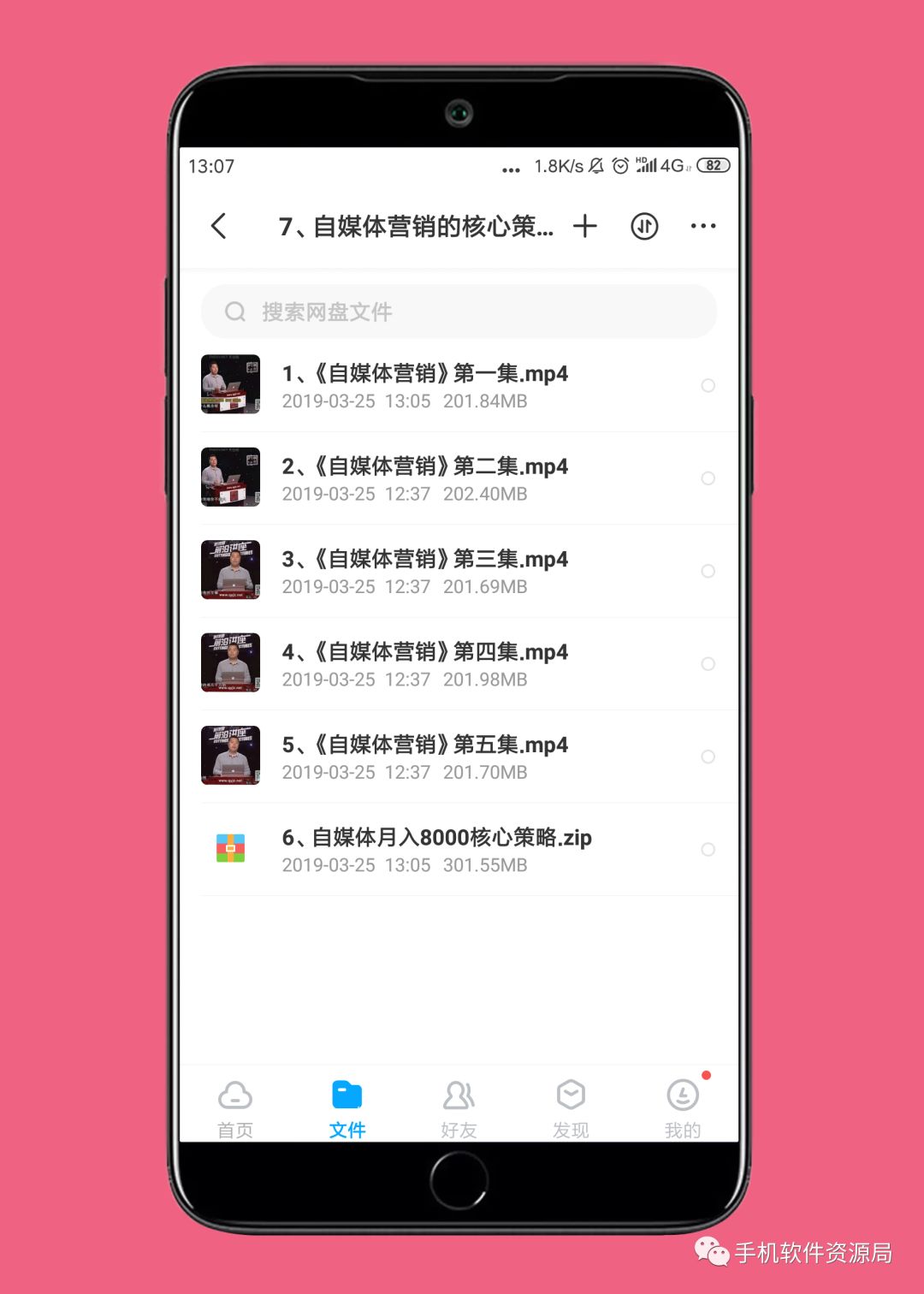 精選20款神器和9套資源做一個大合集是什么體驗？插圖9