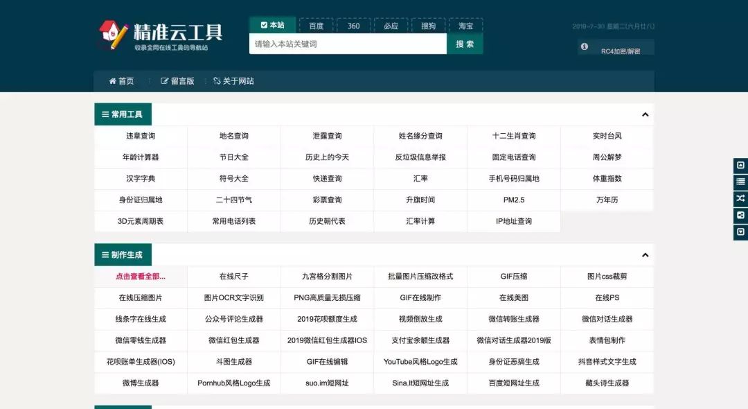 6 款新奇的App 出爐，你不來體驗一下么？插圖1
