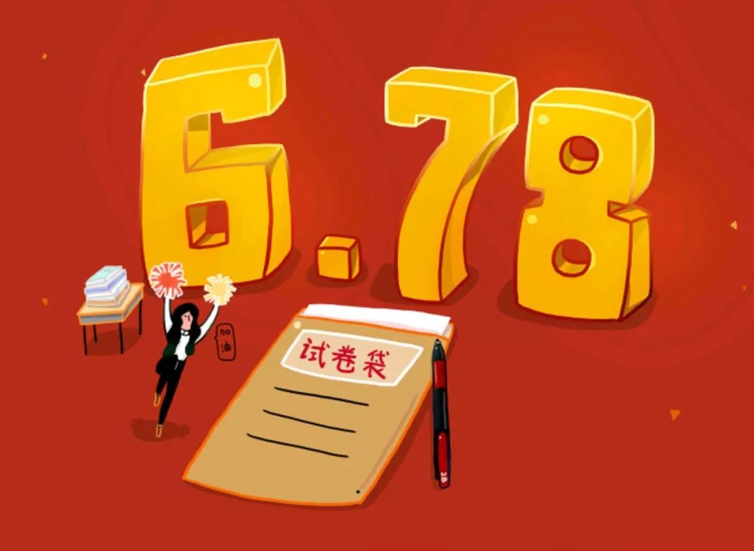 決戰2019高考！史上最全文理科名師班視頻課，你會逆襲嗎？插圖