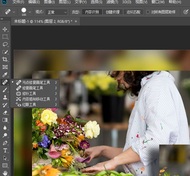 用了很多圖片去水印工具之后，我還是覺得這款工具無法被超越插圖10