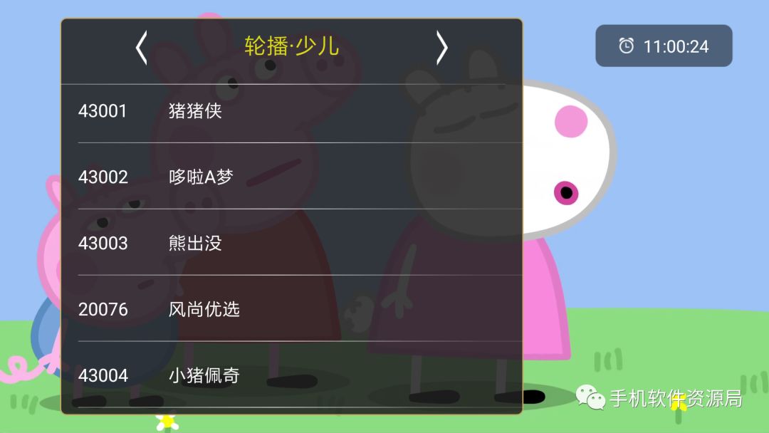 如此超清穩定的智能電視與手機通用的直播神器，為何要推薦它？插圖13