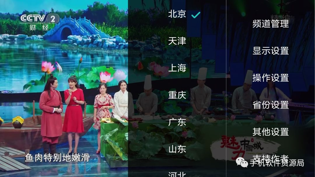 如此超清穩定的智能電視與手機通用的直播神器，為何要推薦它？插圖8