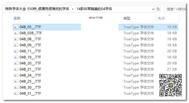 字體掛載神器：只在使用時掛載字體，用完自動卸載，避免電腦卡頓插圖