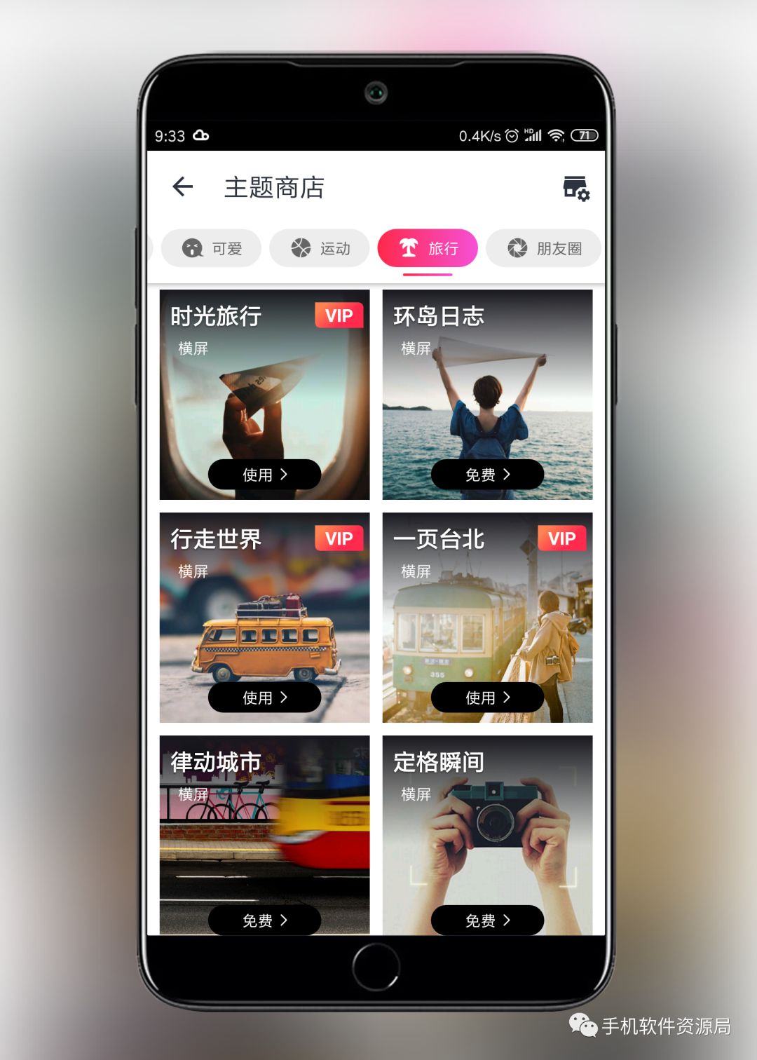 很早就想安利的兩款專業級神器！插圖6