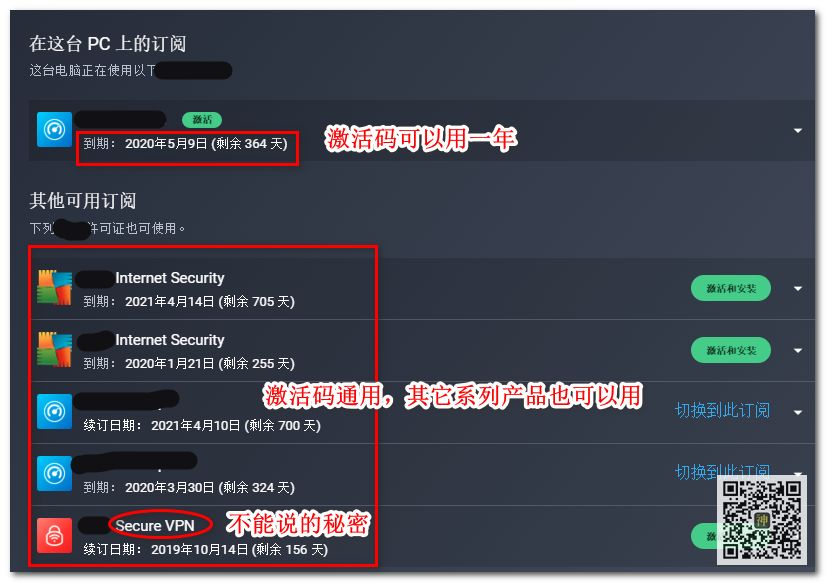 全球最佳電腦性能優化神器：不僅能防病毒，還能使系統運行狀態達到最佳插圖10