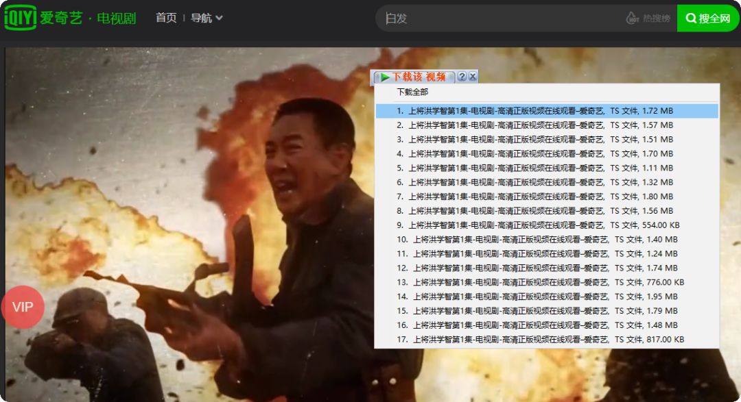 視頻分享神器：集嗅探分享與合并于一體，支持分享大部分網站的視頻插圖4