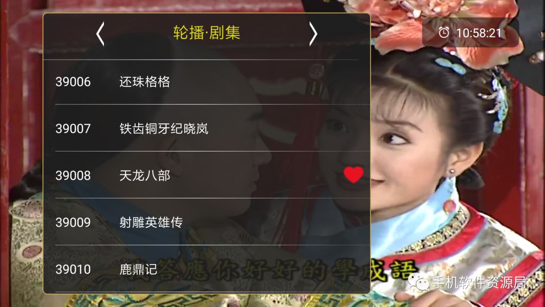 如此超清穩定的智能電視與手機通用的直播神器，為何要推薦它？插圖14