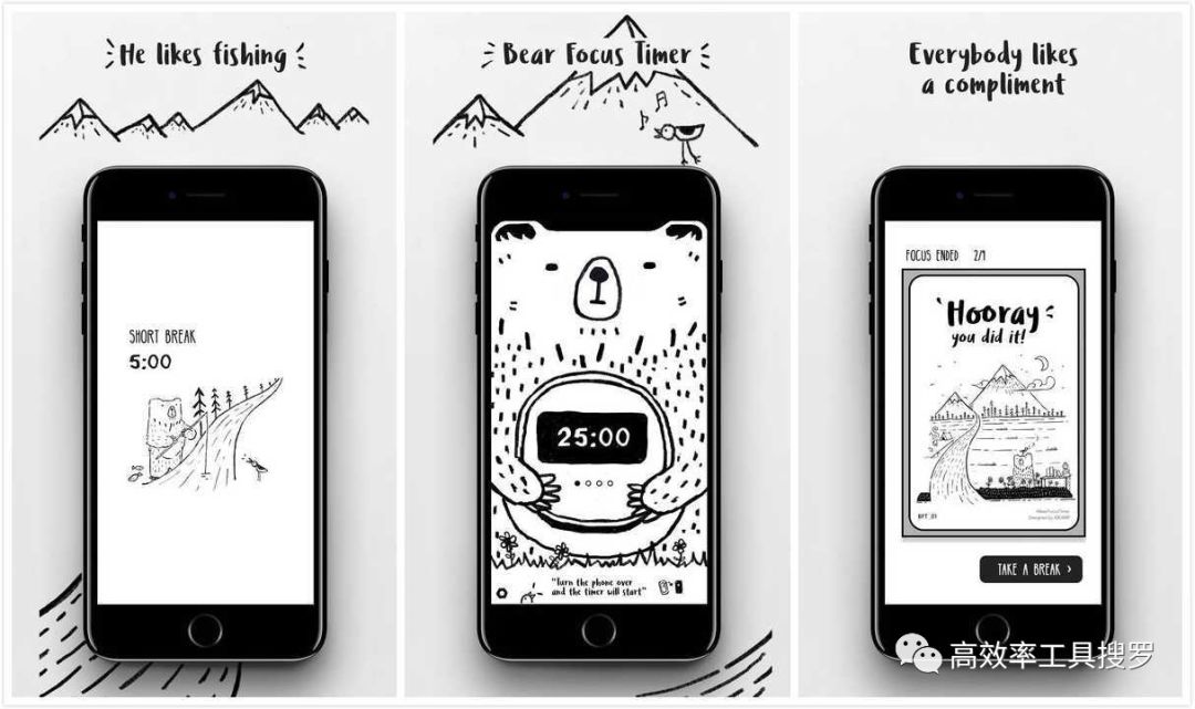 精選13 款時間管理App，讓你的效率更加高效插圖8
