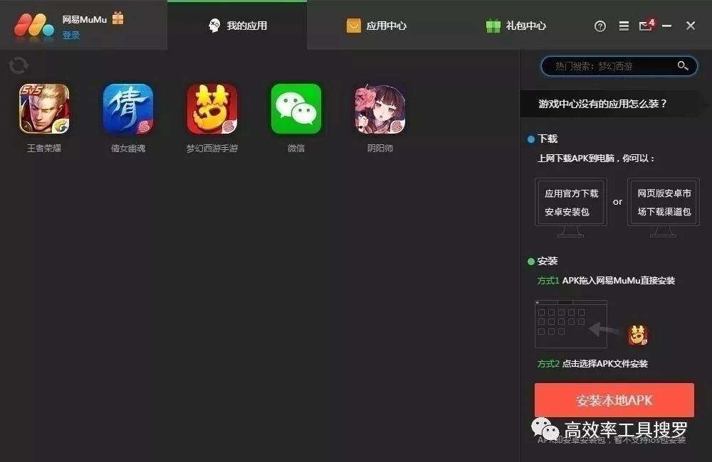 10 款游戲主機模擬器，讓你什么游戲都可以玩插圖3