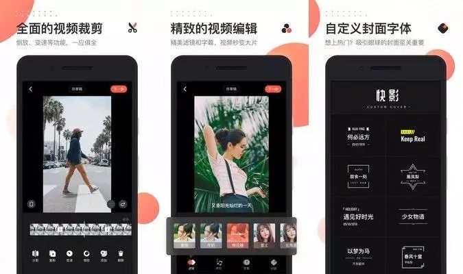 6 款新奇的App 出爐，你不來體驗一下么？插圖