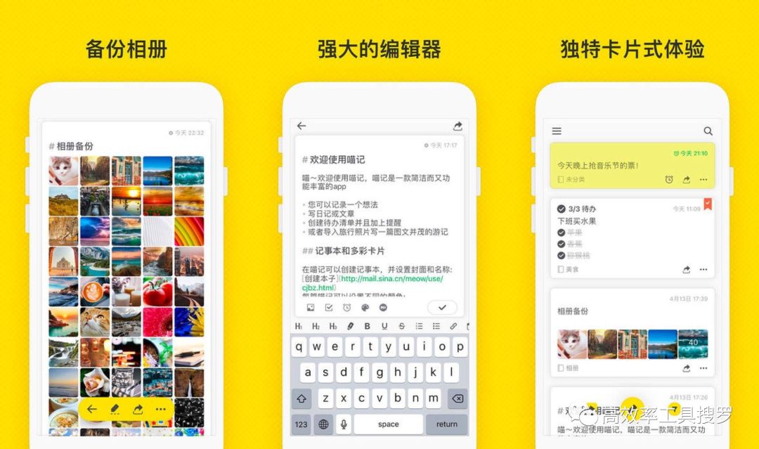 推薦 8 款實用效率工具，人人都使用插圖