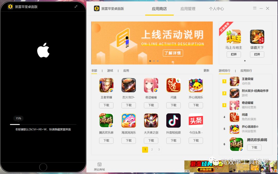 10 款游戲主機模擬器，讓你什么游戲都可以玩插圖2