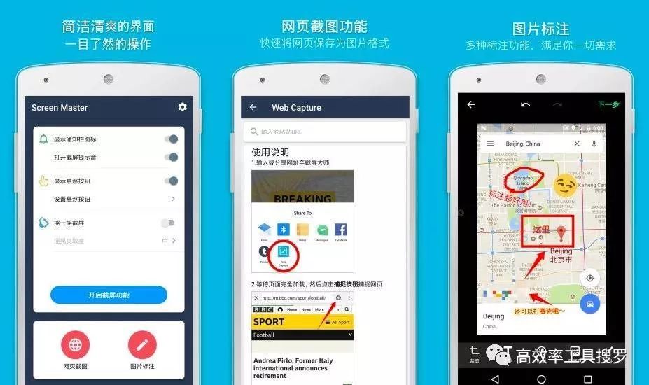 7 個實用炫酷的App,新鮮出爐特別好用插圖 7 個實用炫酷的App,新鮮出爐特別好用插圖