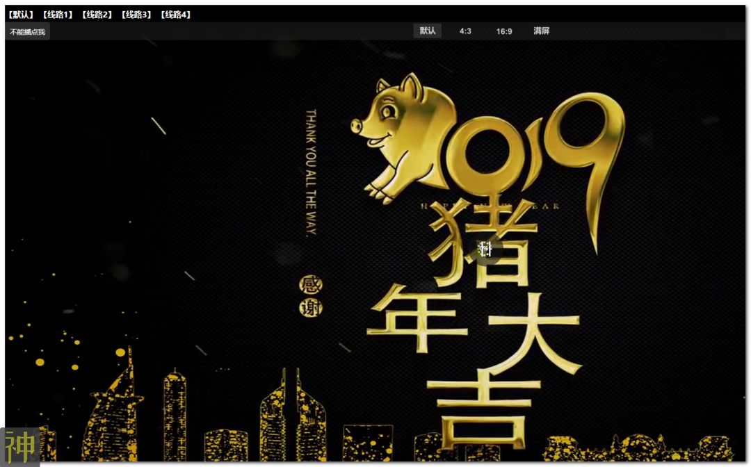 磁力資源搜索神器：沒有搜不到的影視資源，支持在線播放插圖2