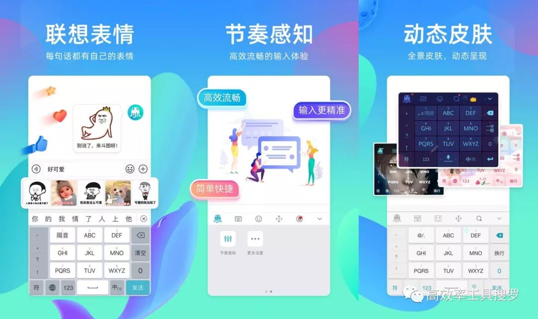 7 個實用炫酷的App,新鮮出爐特別好用插圖6 7 個實用炫酷的App,新鮮出爐特別好用插圖6