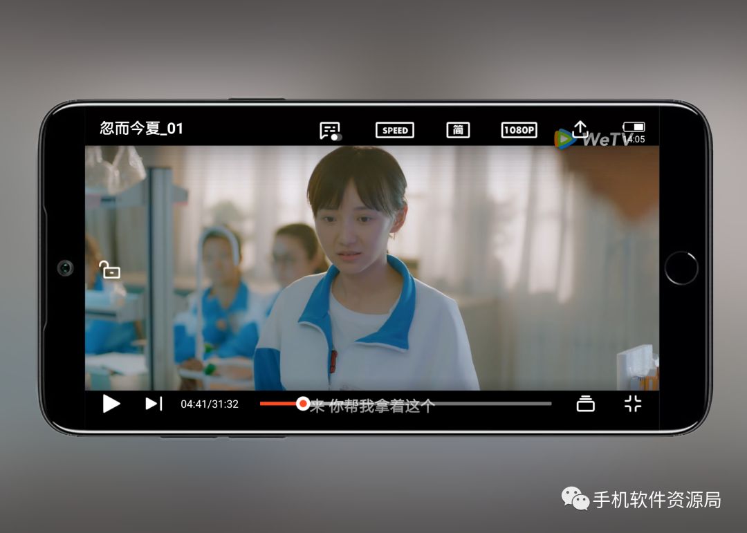 WeTV藍光影視，這是你從來沒有體驗過的全新純凈版本！插圖5