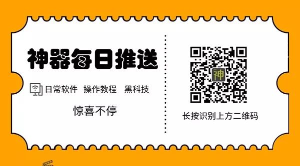 視頻分享神器：集嗅探分享與合并于一體，支持分享大部分網站的視頻插圖7