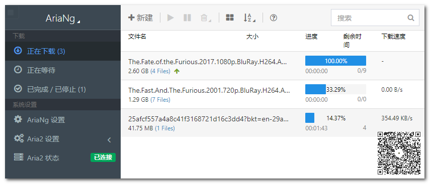 一次徹底解決百度網盤限速問題，不充會員也能實現極速分享插圖5