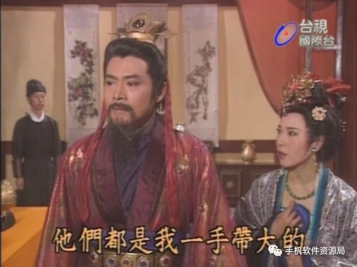 絕版收藏 | 為何這部氣勢恢宏的54集神劇臺視高清原版極難找到？插圖